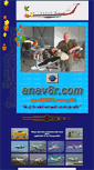 Mobile Screenshot of anav8r.com